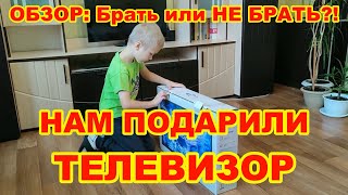 НАМ ПОДАРИЛИ ТЕЛЕВИЗОР #обзор Телевизора KIVI от магазина 5 Элемент #телевизоры в магазине 5 Элемент