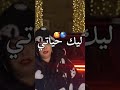 ياليام صاحيتي على قاع مادرتي مدحات Chabadalila 