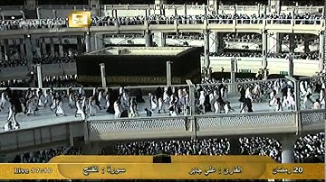 سورة الفتح Al-Fath - على جابر Al-Haramien HD