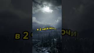 Как это добавили в rdr 2 #reddeadredemption #rockstar #реддедредемпшн2 #секреты #пасхалки #gamedev