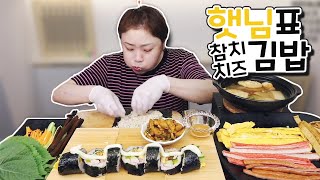 참치&치즈 김밥 만들어 먹기! 후식은 수박!20210608/Mukbang, eating show