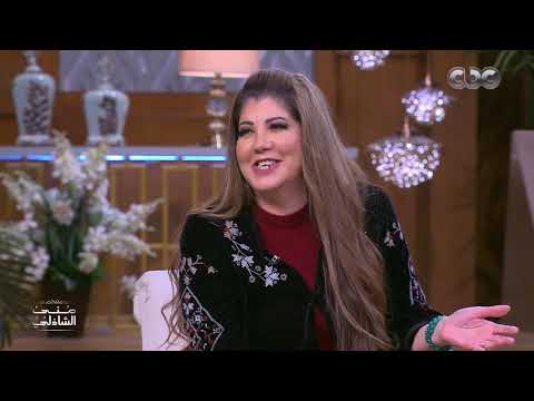 ريجيم رولا خرسا مع منى الشاذلي