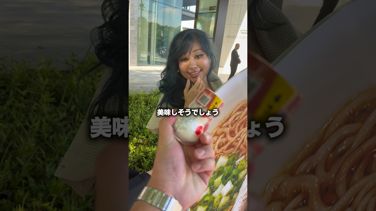 ヴィーガンが味の素の株主総会を妨害したので味の素で撃退してみた！