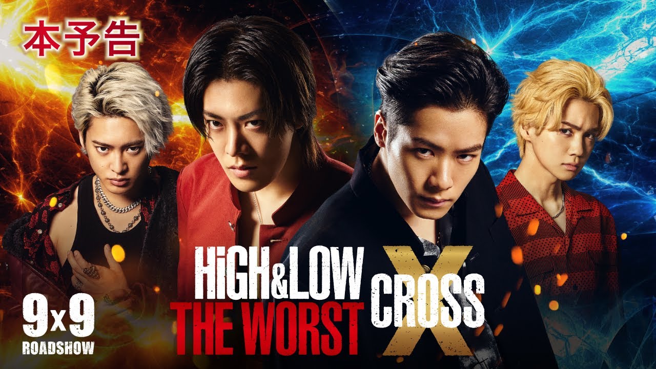 High Low The Worst X 鈴蘭最強の男 ラオウ役にプロ格闘家 三上ヘンリー大智 動画あり コミックナタリー