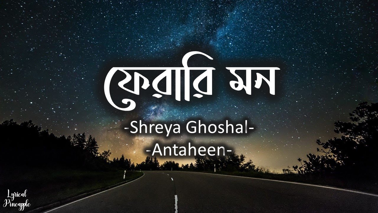 Ferari Mon     Antaheen  Shreya Ghoshal  Babul Supriyo  Lyrics