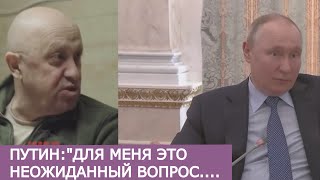 Пригожин снова отказался от предложения подписать контракт с Минобороны