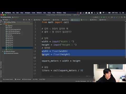 [코딩트레이닝 파이썬] 11 문제 9번 - 반올림, 올림 - [Coding Training Python] 11 Question N09 - round, ceil, floor