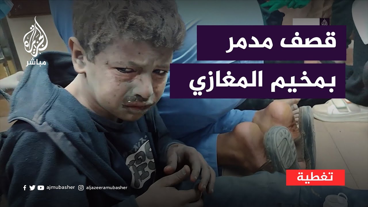 لا سبيل للوصول إلى المصابين.. غارات الاحتلال تدمر مربع سكنيا بمخيم المغازي