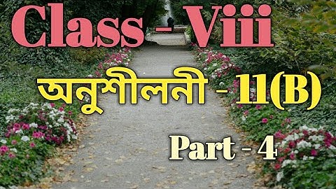 Class 8 Maths Ex-11(B) Part 4 Q No 11 Solution in Assamese / Sankardev Sishu Niketan /Babu