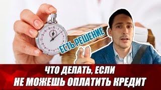 12 СОВЕТОВ, КАК ВЗЯТЬ КРЕДИТ и КАК ОБЩАТЬСЯ С БАНКОМ