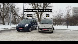 Renault Kangoo 1.6mpi 8v с пробегом 147тыс.км. идеальный мотор для установки ГБО | Пригон авто Сумы