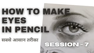 how to make eyes tutorial, how to make pencil eye drawing, eye drawing, easy  technique drawing ,