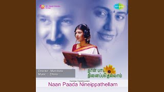 Millennium Paadal - Shankar Mahadevan & Chorus