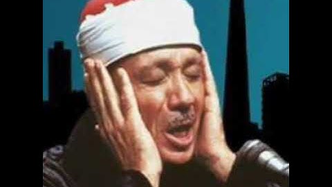 من أجمل تلاوات الشيخ عبد الباسط عبد الصمد قل لعبادي الذين آمنوا يقيموا الصلاة تلاوة تفوق الخيال