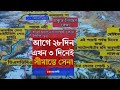 LAC-তে China-র আপত্তি উড়িয়ে রাস্তা ও পরিকাঠামো নির্মাণ India-র, শঙ্কিত Beijing!।Indo-China Conflict