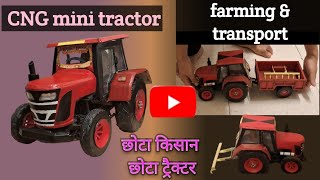 How To Make Diy Mini Tractor || ट्रैक्टर  बनाने का तरिका