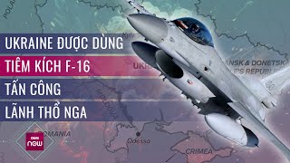 Đan Mạch cho phép Ukraine dùng tiêm kích F-16 nhắm các mục tiêu quân sự trong lãnh thổ Nga | VTC Now