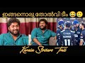    dhyan sreenivasan trolls kerala strikers ll ccl troll 2023