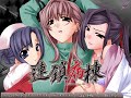 連鎖病棟 (Rensa Byoutou) 主題歌 - cover link (short version)