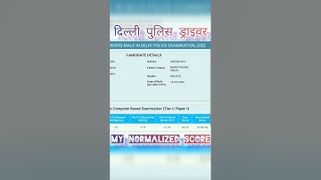 delhi police driver my score card !! #ssc #motivation #shorts