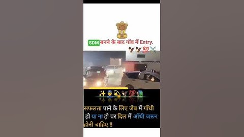 motivational quotes short video #trending #motivation #shorts #video