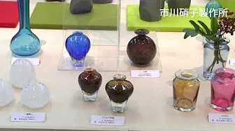 草木、草花のうつわ展  | ふくい工芸舎  2021.2.5～2.28