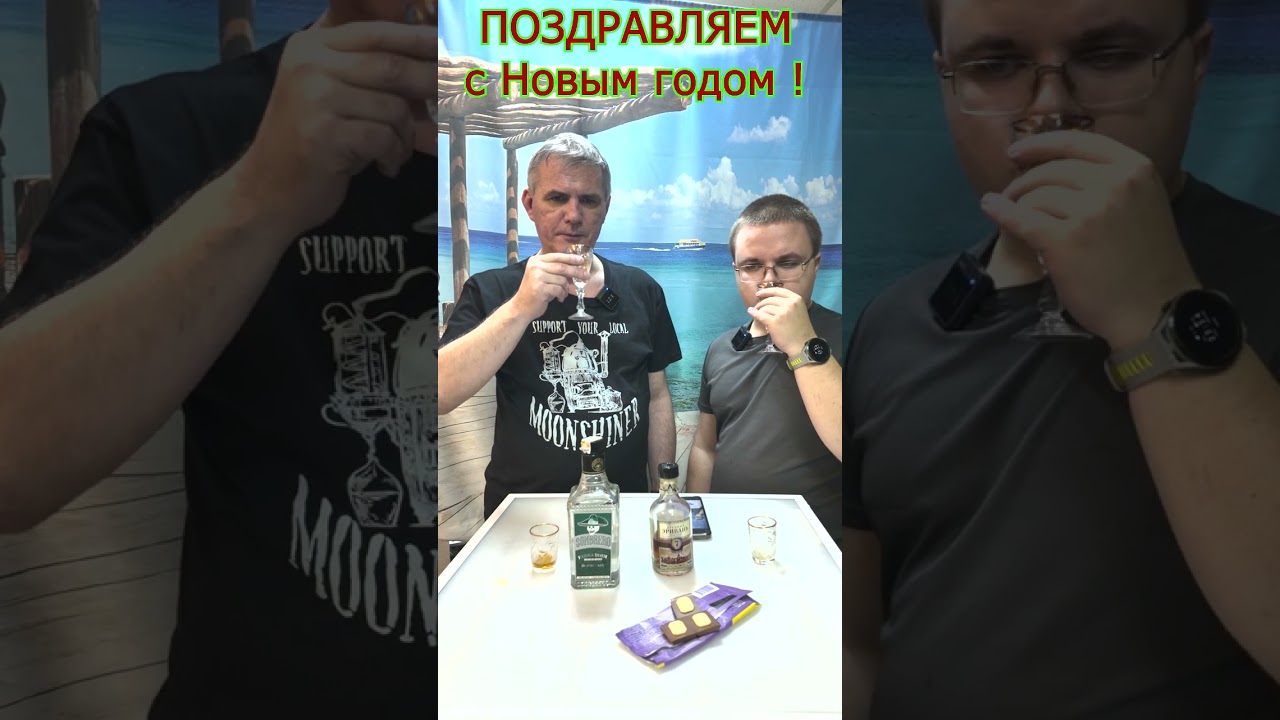 Коньяк или Текила, что вкуснее на новый год?