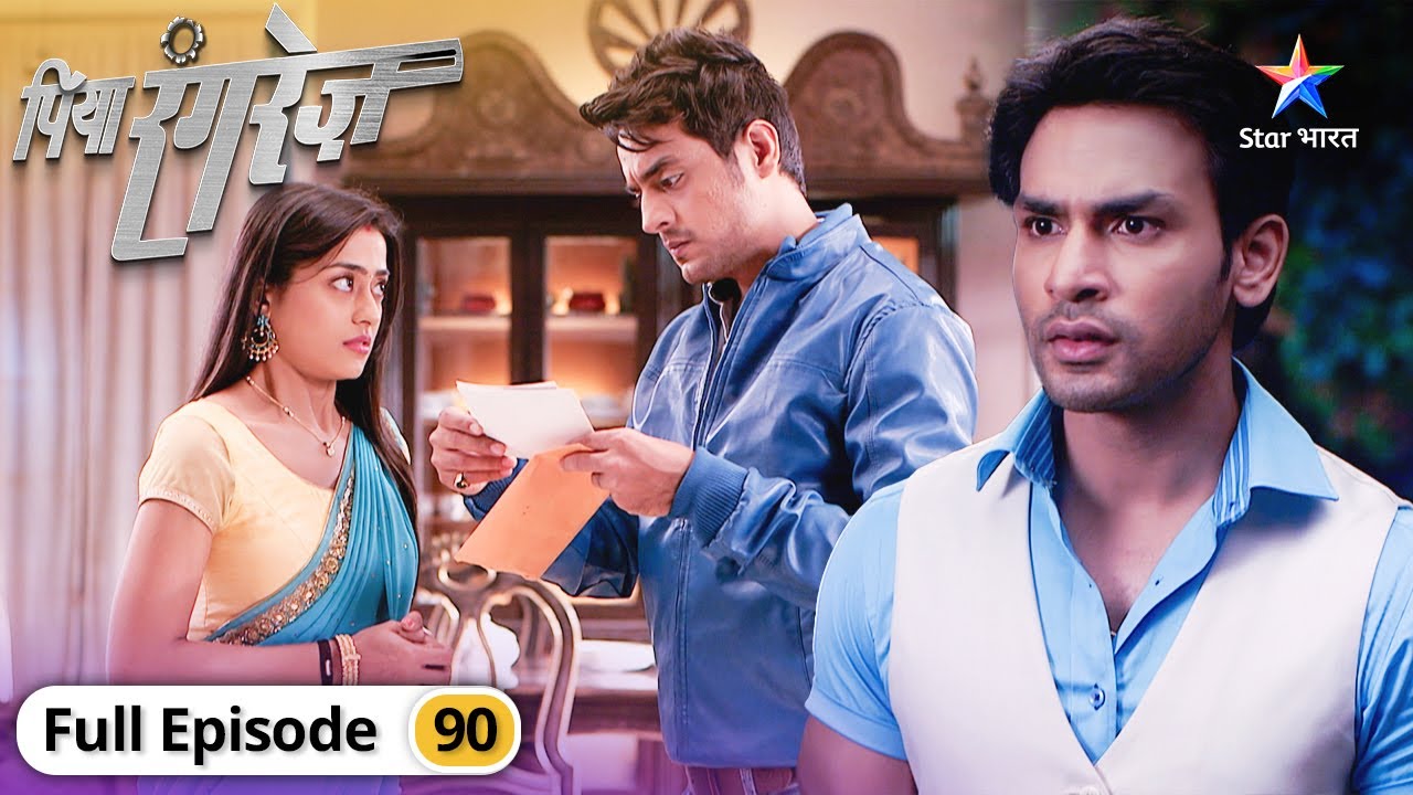 Piya Rangrez | Aditya aur Bhanwari ki shaadi! | FULL EPISODE-90 | पिया रंगरेज़