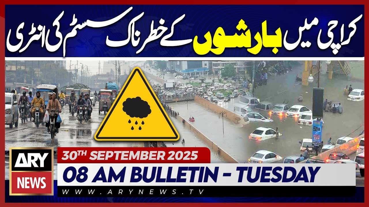 Karachi Heavy Rain Prediction || ARY News 8 AM News Bulletin | 30th ...