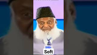 Soft | Dr Israr Ahmad screenshot 3