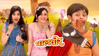 बालवीर की शरारत देखकर हंस पड़ी सभी परियां | Baalveer | Ep 336 | New Superhero Series 2023