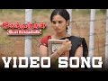 Velmurugan borewells  indha ponnu  tamil movie song