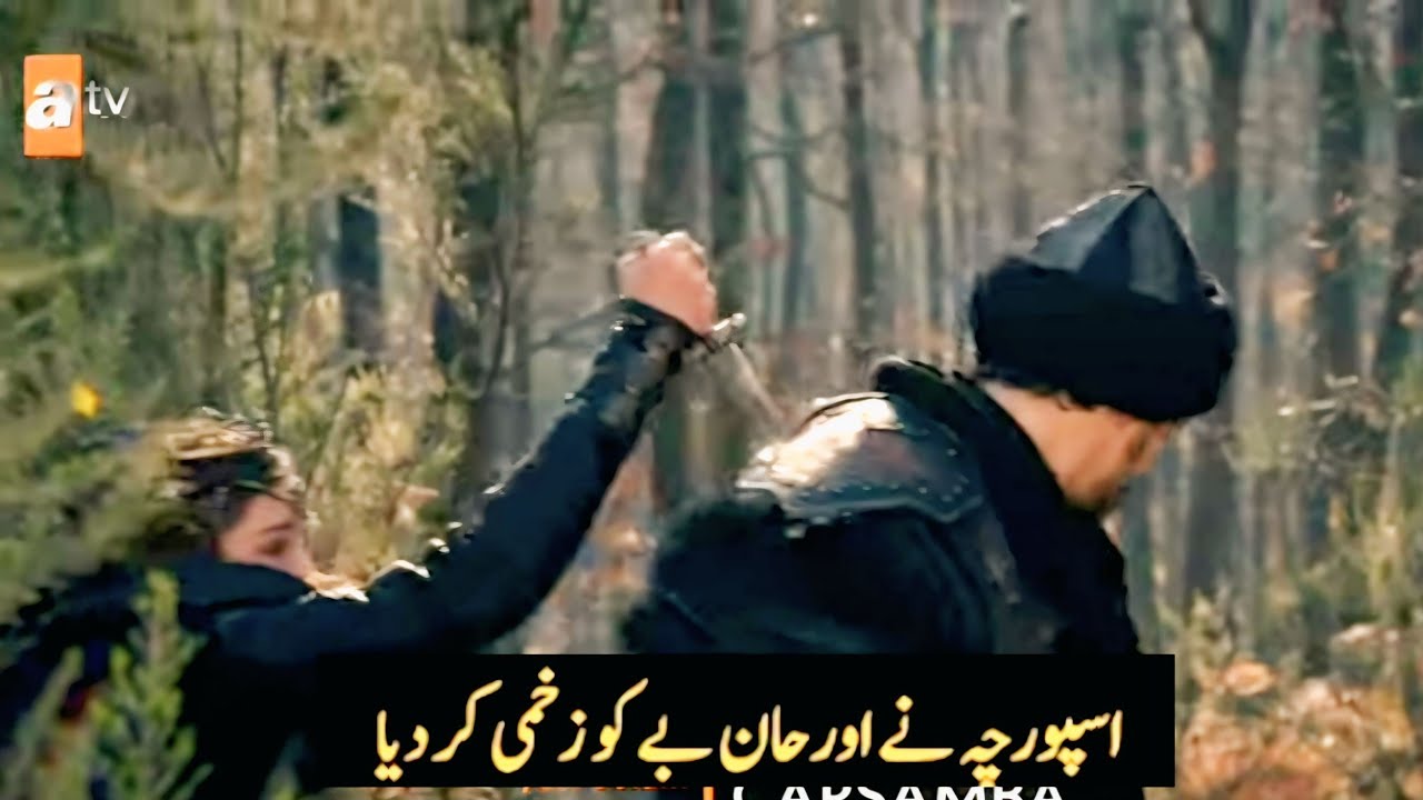 kurulus Orhan Episode 9 Trailer 2 in Urdu subtitles| Orhan Ghazi Season 1 Episode 9 Trailer 2 Urdu