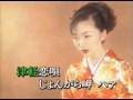 つんつん津軽 / 林あさ美.mpg 秀容 翻唱