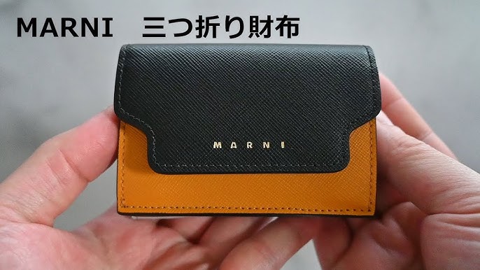 MARNI】 マルニ 三つ折り財布のご紹介です。 - YouTube