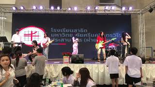 CD Guntee x Siren Band งานPre-Valentine ประสานมิตร 11/2/26