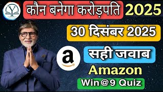 KBC 30 December Amazon Quiz Answer | KBC Win@9 Answer | KBC Quiz Answer Today