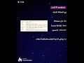 ازاي تستخدم Git commit صح #git_commit #git_commit#ادارة_النسخ #version_control#git #git#برمجة