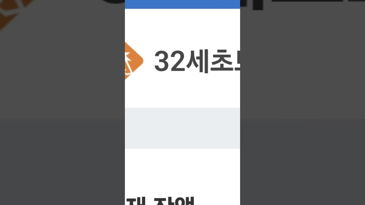 32세초보입니다 경마는 환수 싸움입니다 환수가 되야 이길수있습니다