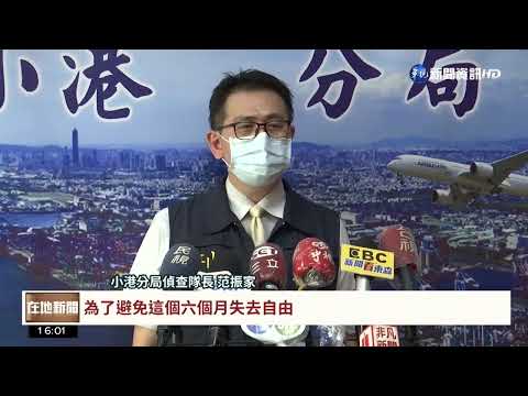 高雄爆槍戰! 警轟8槍 嫌犯逃亡13小時落網｜華視台語新聞 2022.08.10