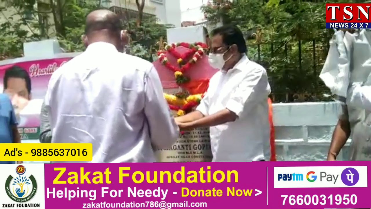 Cc Road 20 Lacks Stone Inauguration by Jubilee Hills Mla Maganti