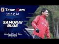 【Team Cam】2020.10.07 カメルーン代表戦に向け、非公開トレーニングを実施