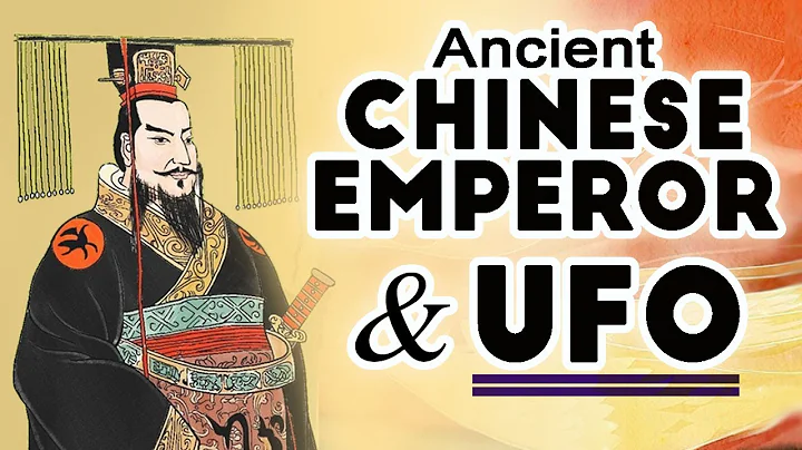 Encounter between an Ancient Chinese Emperor and Extraterrestrial...  (UFO)