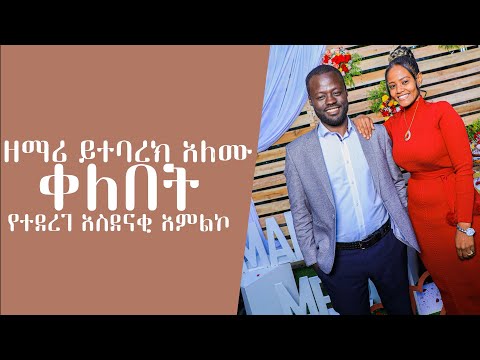 ቪዲዮ: የተስፋፋ እምብርት ቀለበት ምንድን ነው