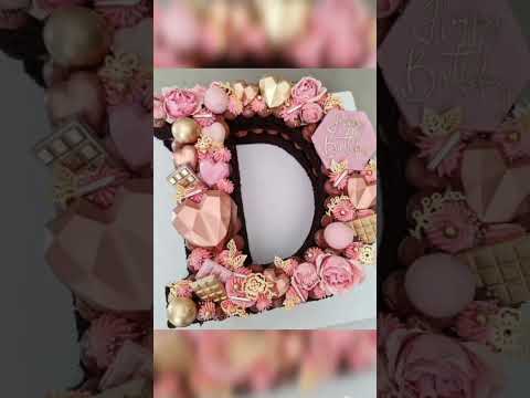 تصميم حرف  اسم دنيا