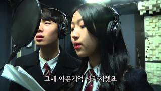 돌아와요 - 2013 학교폭력 예방 UCC 공모전 교육부장관 수상작