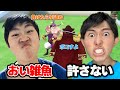 暴言キッズと引退をかけたタイマン勝負をした結果【バウンティラッシュ】