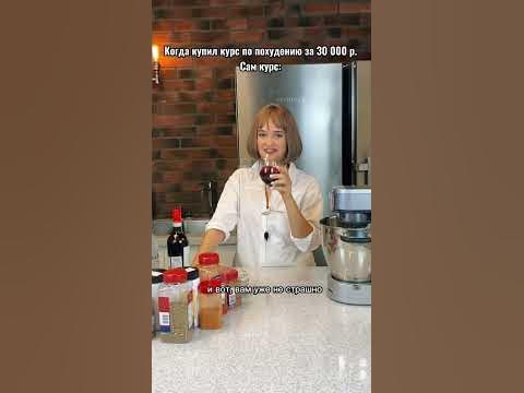 Эффективное похудение! - YouTube
