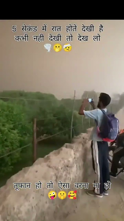 #funk #remix #music #phonk #aryankandari #train #hinduchant #yashomatimaiyasebolenandlala #love