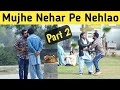 Mere sath nehar pe chalo prank part 2  velle loog khan ali